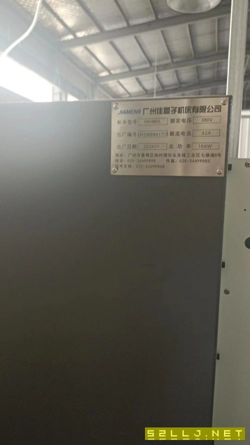 24年加盟子车床5台