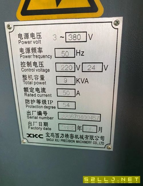 宝鸡西力8寸卡盘车床一台