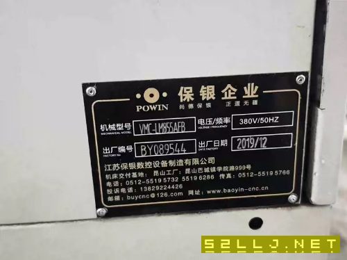 保银855立加