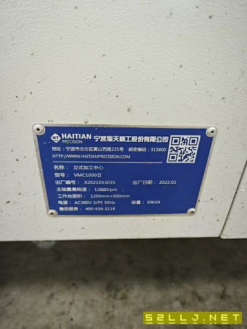 同款三台2022年海天1000加工中心，三轴滚柱线规x轴6滑.