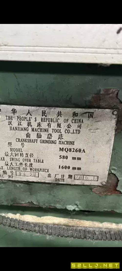 汉江曲轴磨MQ8260，在位出售。