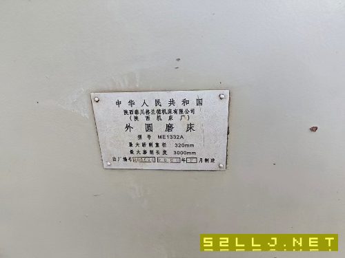 低价出售