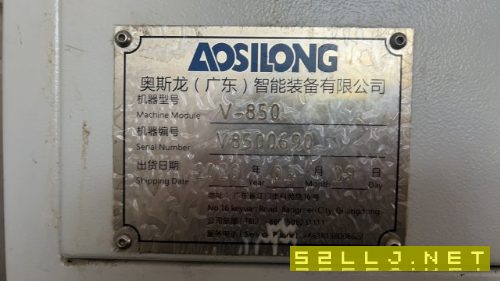 20年850立加一台