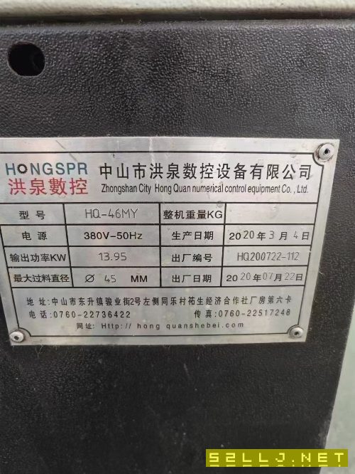 2020年广东HQ-46MY车铣复合，6寸卡盘，8工位刀塔，8个.