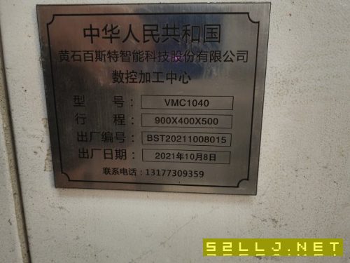 1040数控铣价格便宜