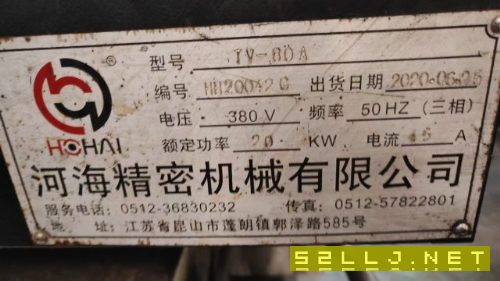 出售20年河海850加工中心三台