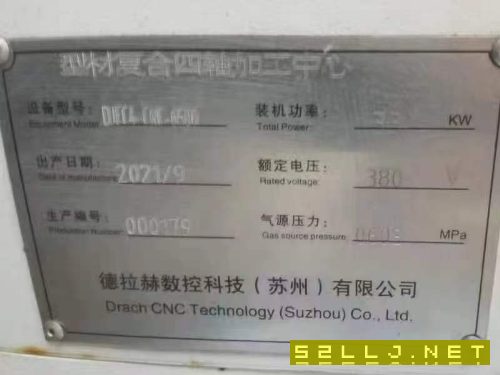 出售一台型材复合四轴加工中心，成色嘎嘎新，配置参数.