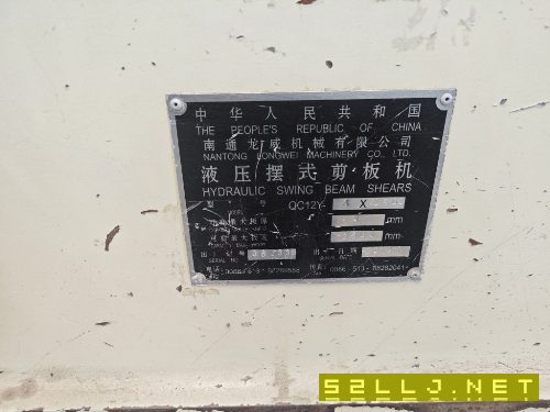 出售剪板机
