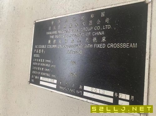 汉川2408龙门