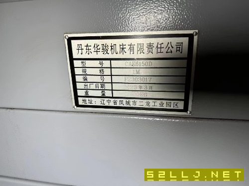 6150数控车床.准新