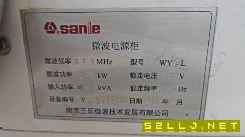 两台微波发生器