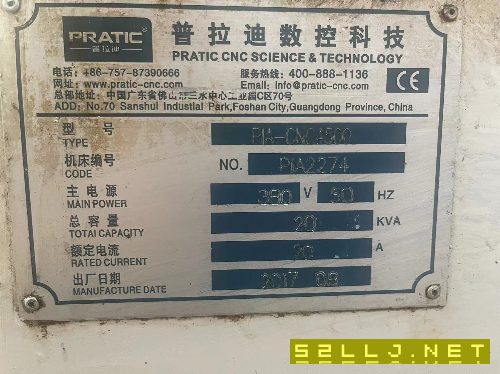 出售:普拉迪4500型材机，BT30（12000转）焊接床身