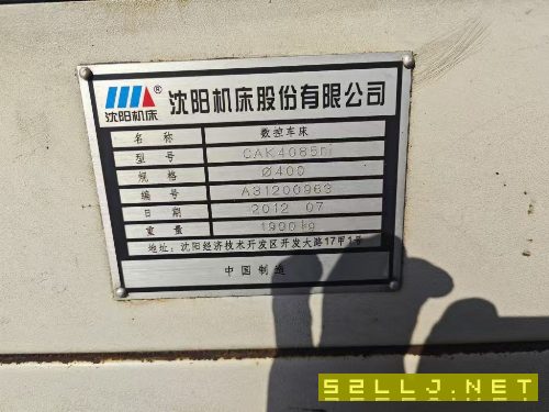 低价出售沈阳2012年产CAK4085，广数系统，少用.