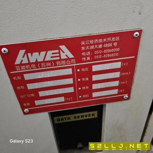 亚威1250立加一台