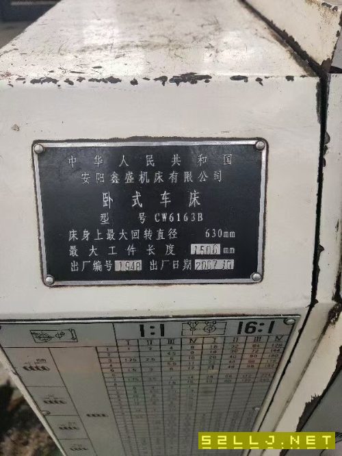 清库大优惠。