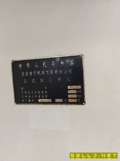 2010年普什机床1890完好，法拉克MD系统，BT50刀柄，三.
