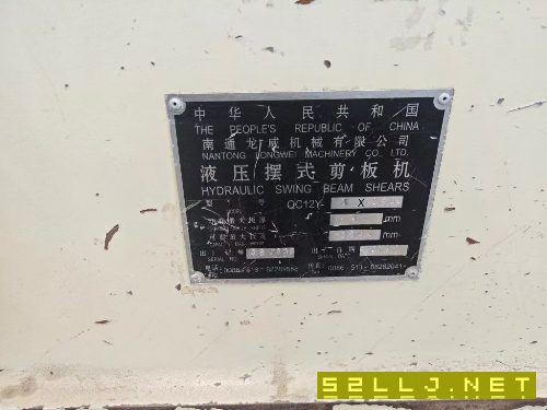 剪板机一台