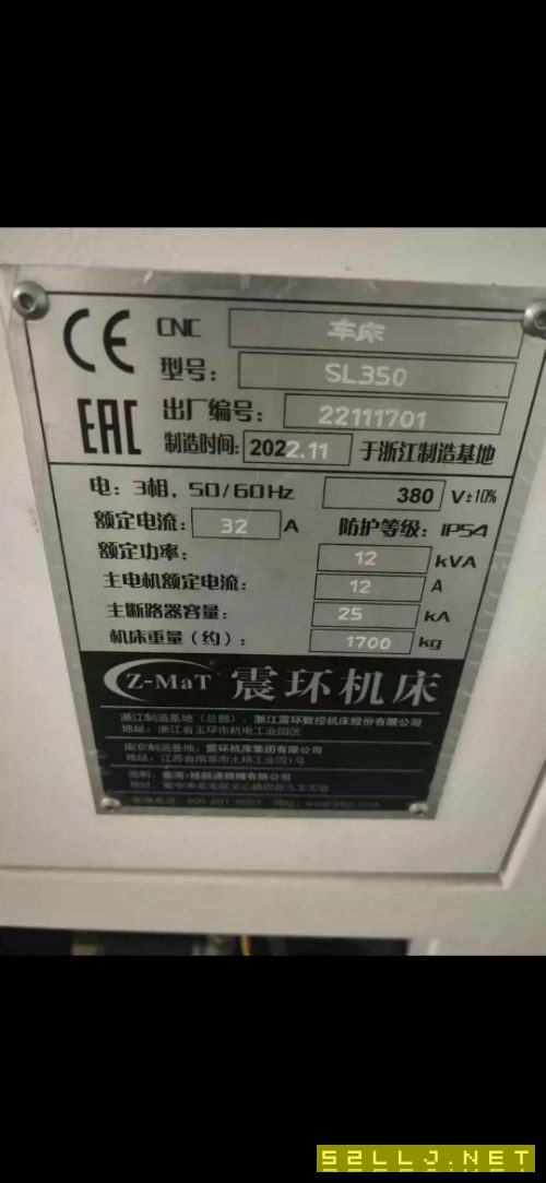 新机未用震环车铣，低价处理，一台排刀机，一台车铣复合带四个铣头。