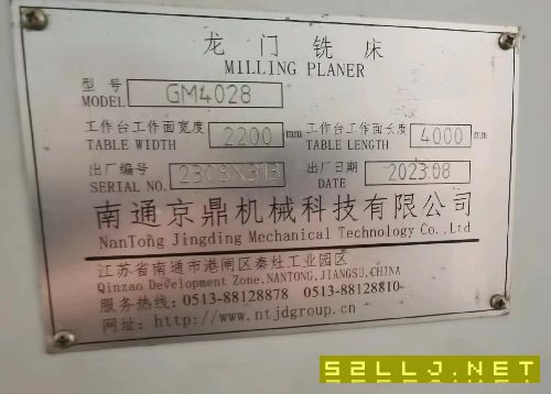 出售2台4028龙门，3台5123数控立车