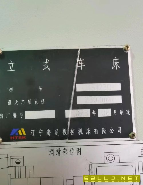 出售2台4028龙门，3台5123数控立车