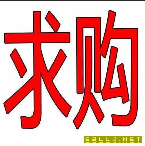 求购年产量100万吨整套炼钢炼铁设备（新的/二手都可）