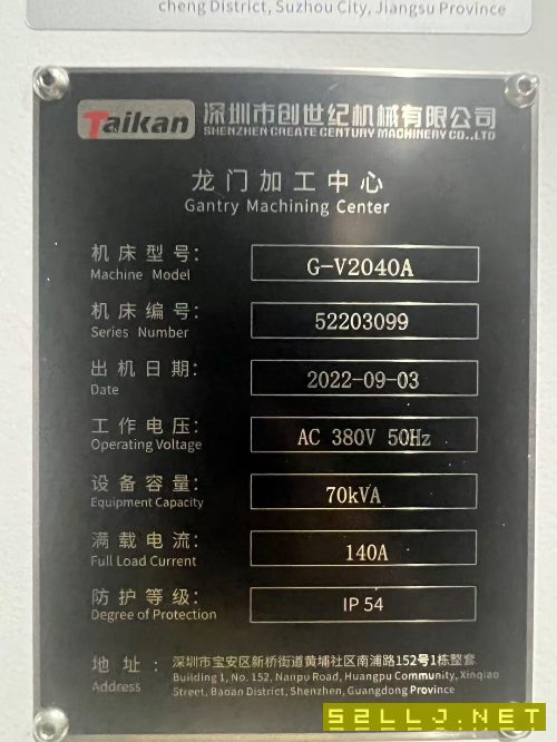 工厂位在出售重型台款群4020龙门