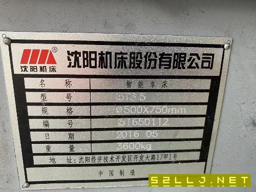 沈阳i5T3.5数控车