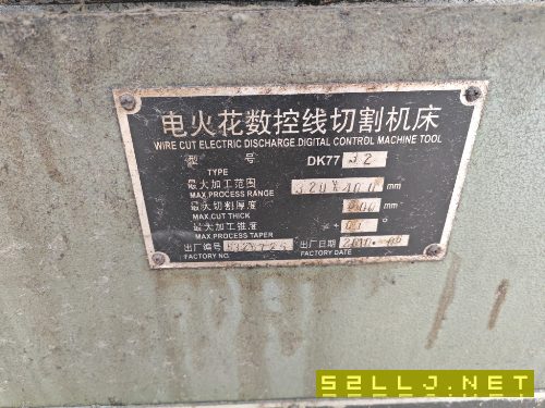 打包出售三台线切割