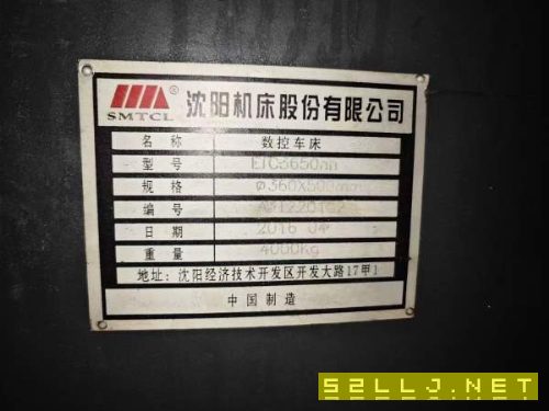 同款10台沈阳ETC3650数控斜轨车，广数980TDb系统，车.