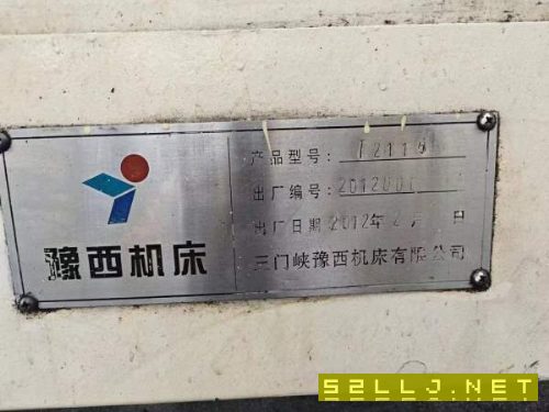 豫西机床厂T2118重卡汽车后桥壳双面专用镗床，直径550.