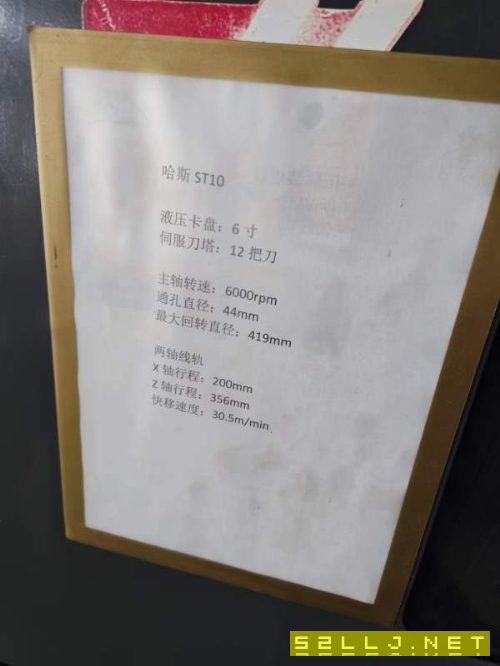 刚刚买下：哈斯st10数控车床，6寸卡盘12工位刀塔，带.