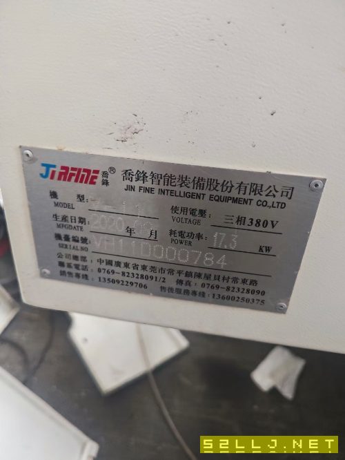 2020年乔峰1160加工中心，发那科OI-MF
