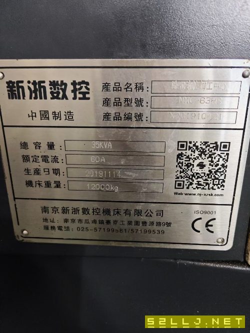 超级便宜！新浙630卧加，工作台尺寸:630x700mm工作台.