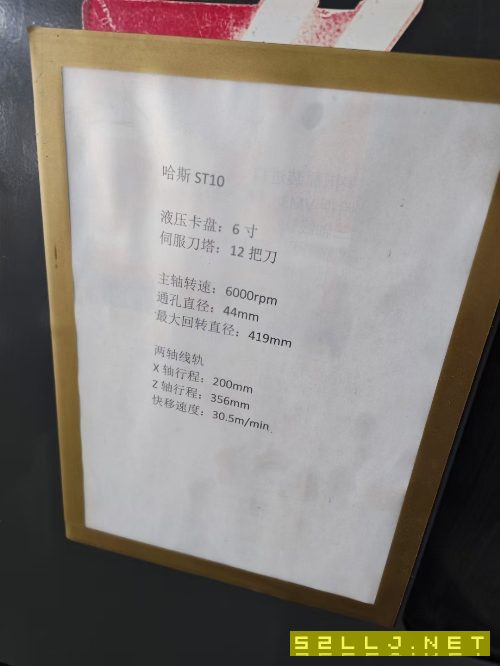 刚刚买下：哈斯st10数控车床，6寸卡盘12工位刀塔，带.