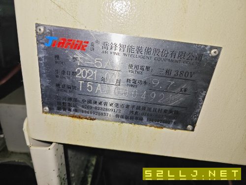 出售四台乔峰钻攻