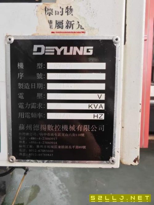2014年德阳640加工中心，10000转主轴，24把机械手刀库.