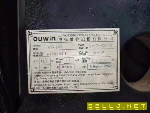 清库存，便宜处理！17年台湾旭阳855加工中心，安装非.