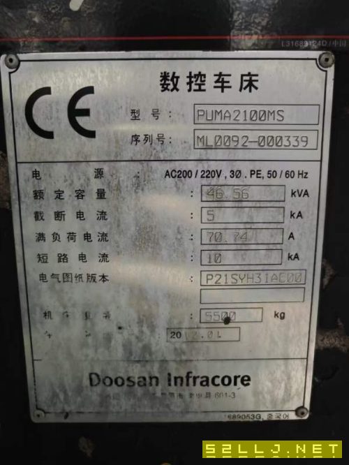 韩国原装斗山PUMA2100MS双主轴车床车铣复合，8寸三千.