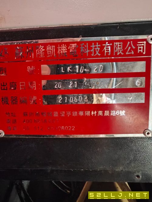 2021年苏州隆凯LK10-20龙门雕铣机，台面1.2米2.2米，b.