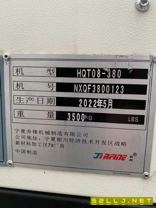 乔峰HQT08-380数控车床，2022生产，准新机。配备8寸卡.