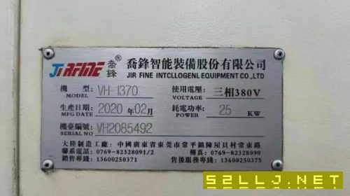 乔锋1370立加乔峰1370重型加工中心，Z轴加高品牌:乔峰.