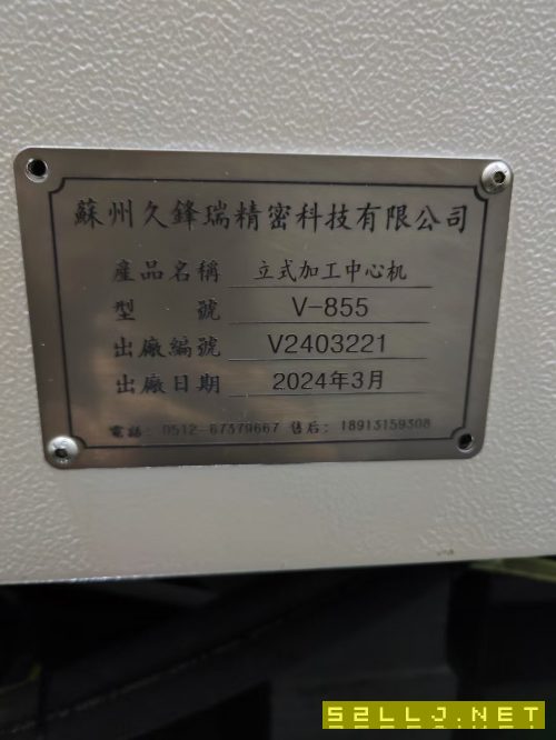 准新855有人要吗？2024年的，12000转的，三菱m80系统.