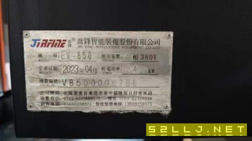 刚到同款4台准新乔锋850，品牌：乔峰