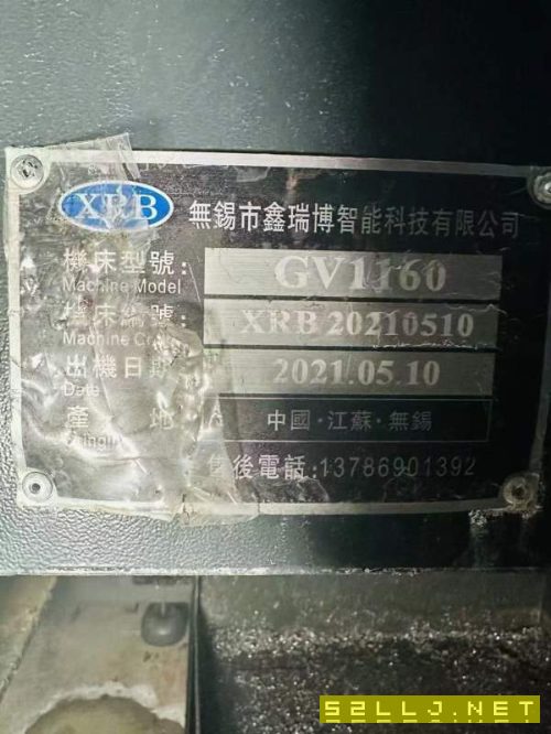 21年鑫瑞博三线1160三菱M80皮带10000转带油冷检修保养.