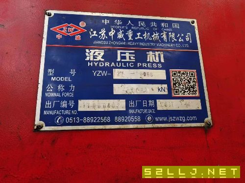 3000吨液压机，在位急售，工期将至，优惠私聊发参数