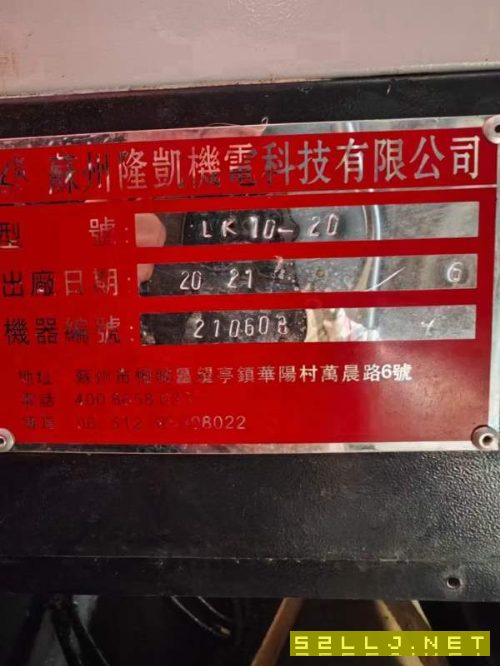2021年苏州隆凯LK10-20龙门雕铣机，台面1.2米2.2米，b.