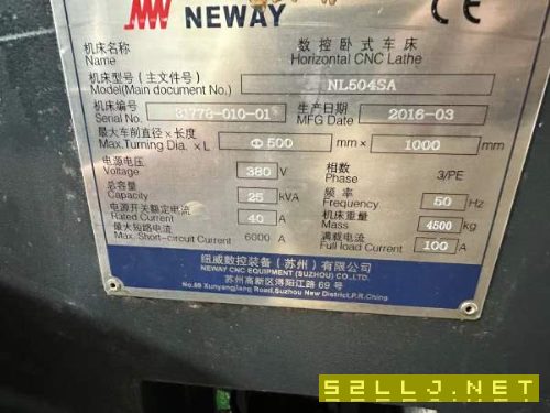 同款两台纽威504sa一台带中心架