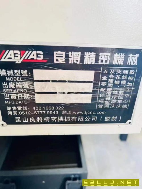 良将1370，华中系统，两线一硬，bt50主轴，2019年设备