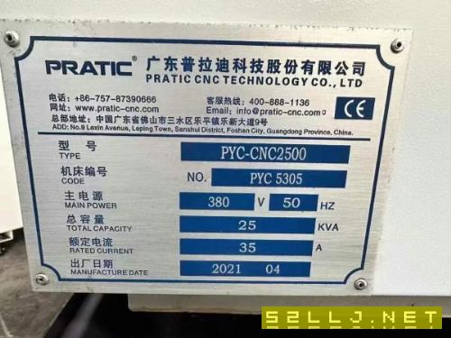 2021年普拉迪2500型材加工中心，40主轴，机械臂刀库，.
