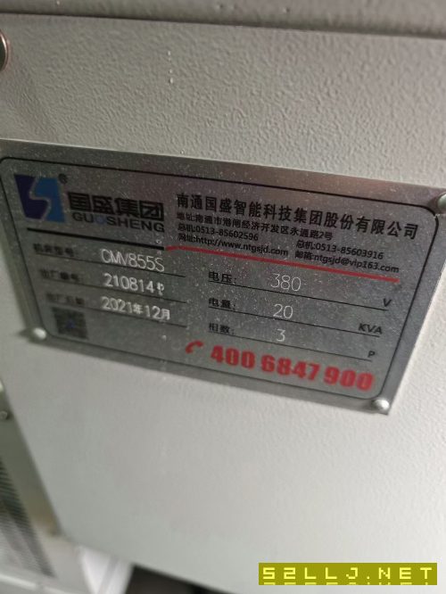 2021年12月出厂，南通国盛855加工中心，两线一硬，主.